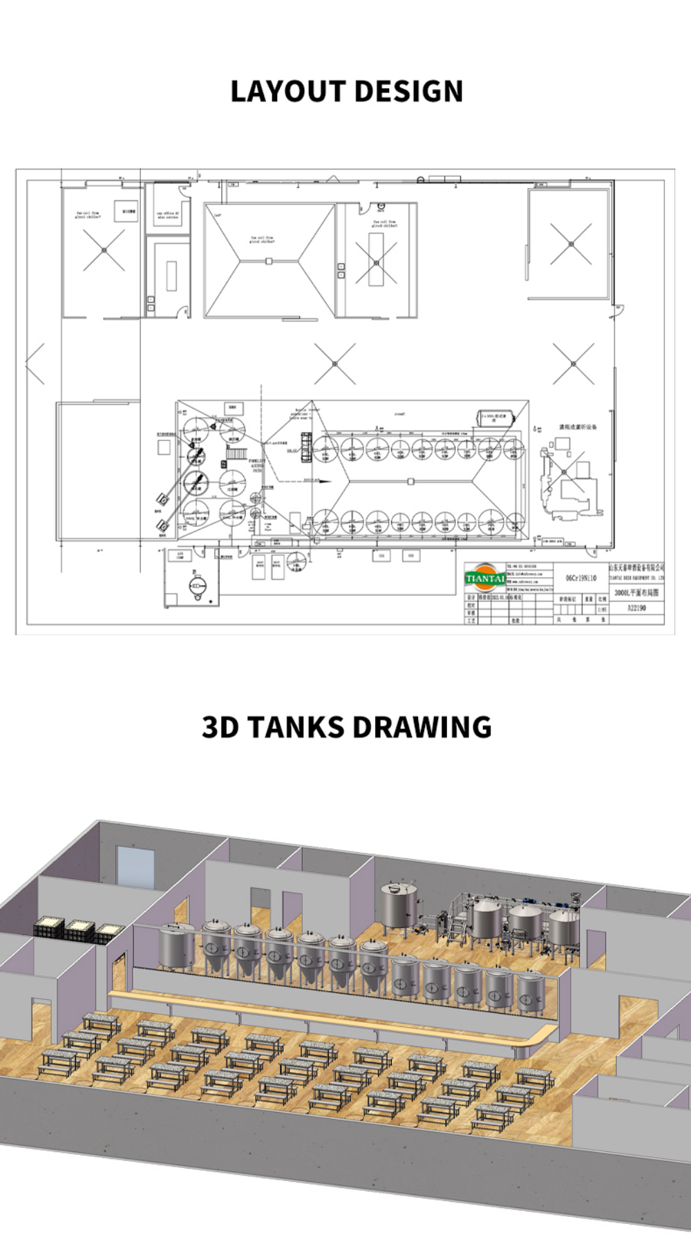 brite tank, brewery equipment, beer brewing system, brewpub equipment, beer fermenter